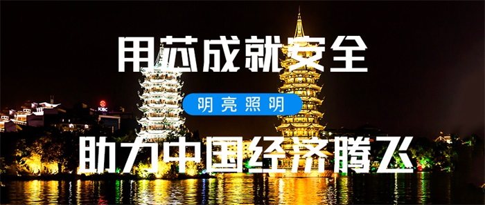 戶外燈光設計都有哪些技巧要注意？