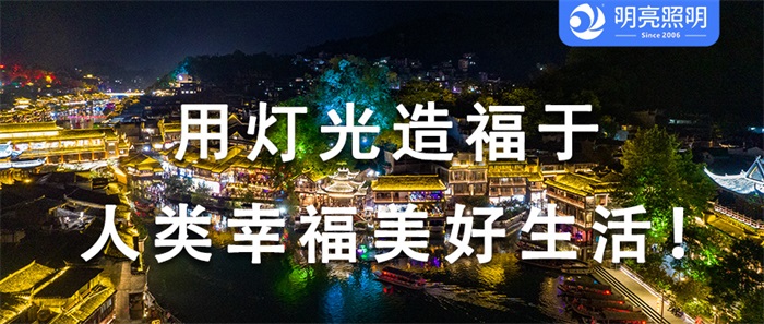 臨近節(jié)假日，景區(qū)戶外全息投影應(yīng)該怎么做？