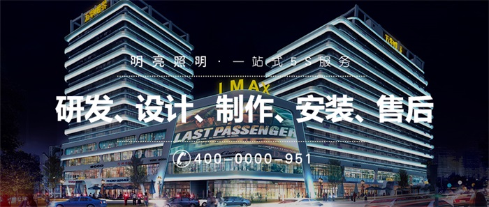 提升城市形象，立交橋亮化工程要這樣做！
