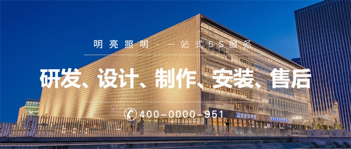 玻璃幕墻應(yīng)該如何做亮化？需注意哪些？