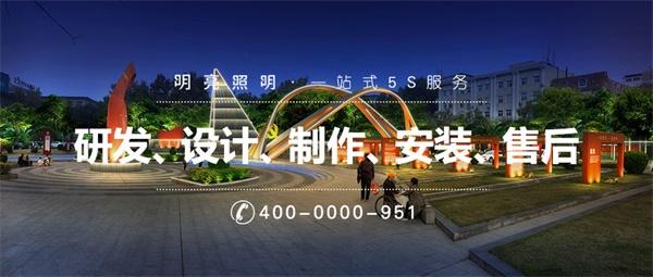 鄉(xiāng)村夜景燈光亮化提升鄉(xiāng)村夜間整體水平