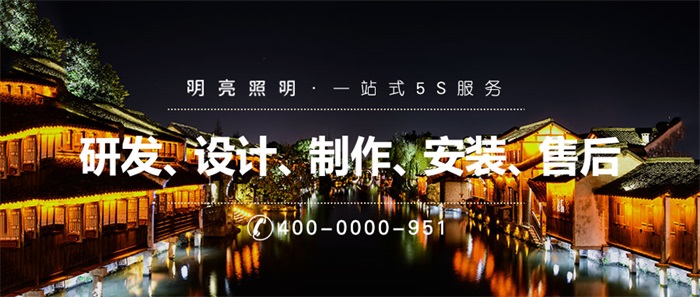 想要改善購物環(huán)境，做好商業(yè)步行街景觀照明是關(guān)鍵！